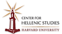 Harvard University's CHS Event: Alexandros C. Samaras “Fantasy and realism for creation”